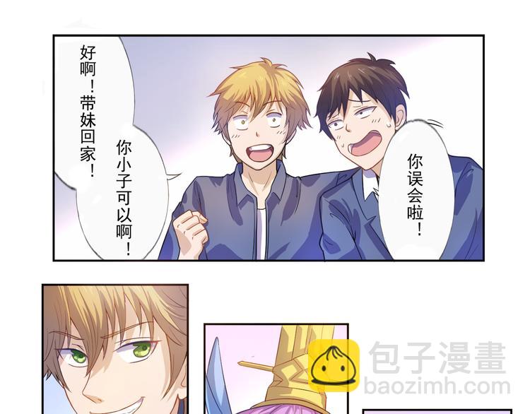 第13话 不要误会(1/2)-第14话