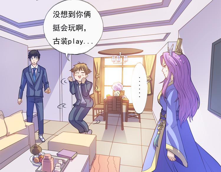 第13话 不要误会(1/2)-第14话