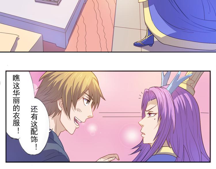 第13话 不要误会(1/2)-第14话