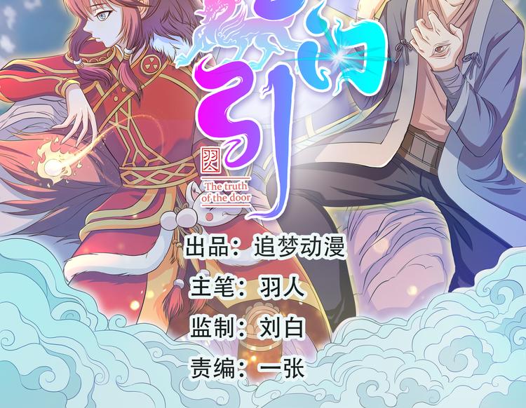 第13话 不要误会(1/2)-第14话