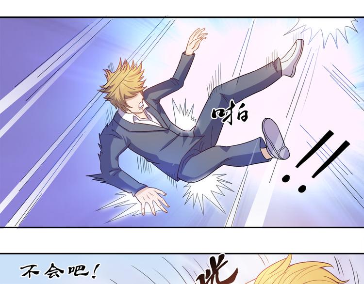 第13话 不要误会(1/2)-第14话