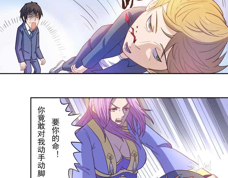 第13话 不要误会(1/2)-第14话