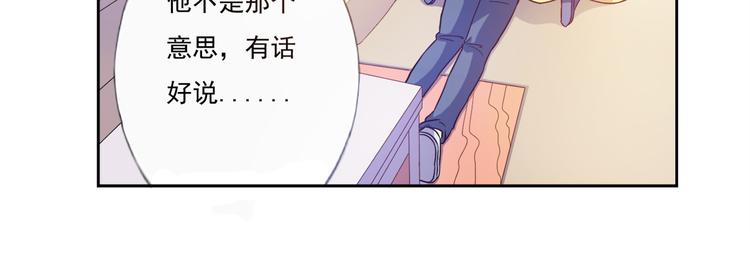 第13话 不要误会(1/2)-第14话