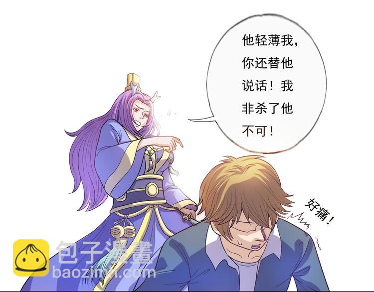 第13话 不要误会(1/2)-第14话