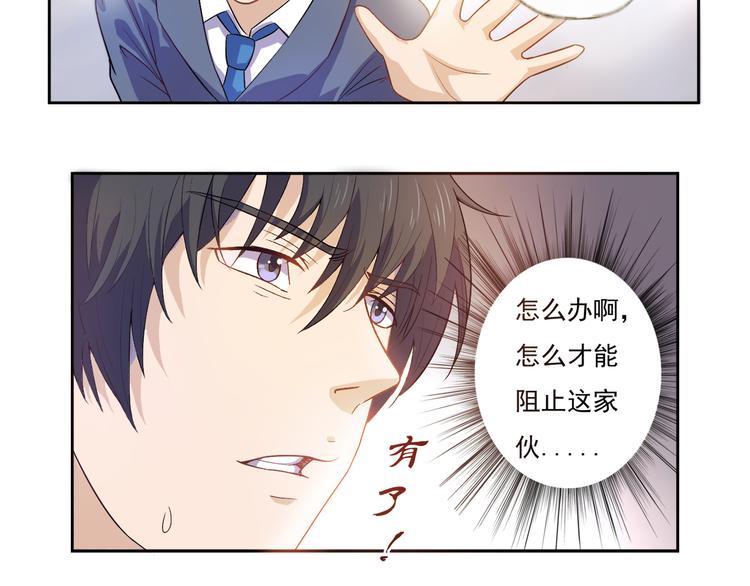 第13话 不要误会(1/2)-第14话