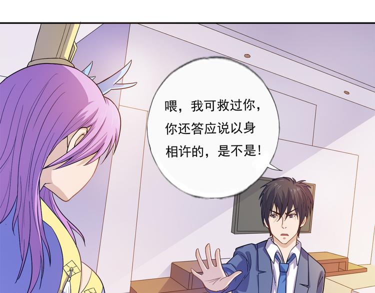 第13话 不要误会(1/2)-第14话