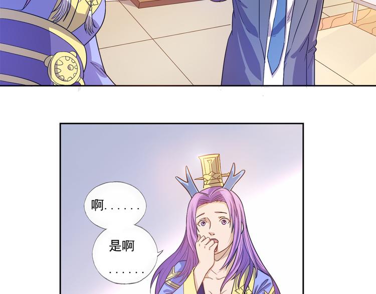 第13话 不要误会(1/2)-第14话