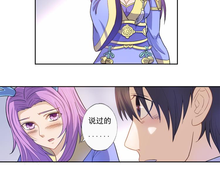 第13话 不要误会(1/2)-第14话