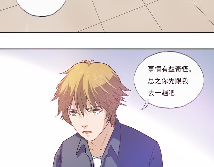 第13话 不要误会(1/2)-第14话