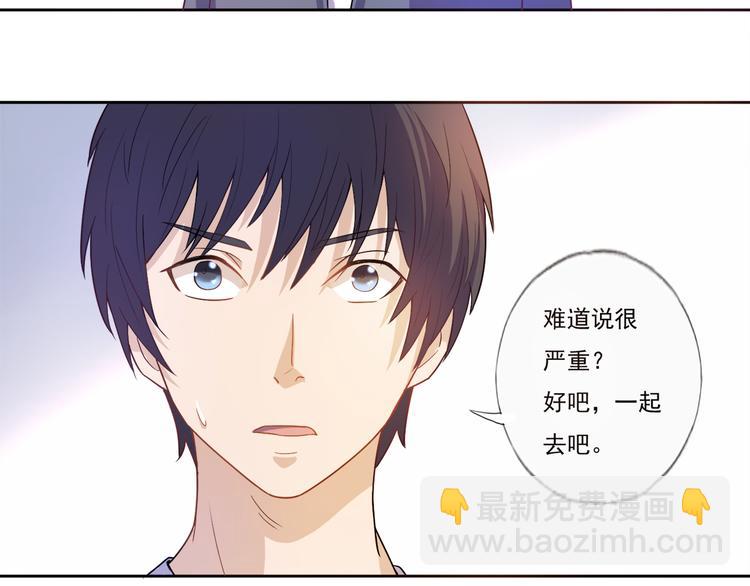 第13话 不要误会(1/2)-第14话