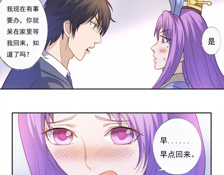 第13话 不要误会(1/2)-第14话