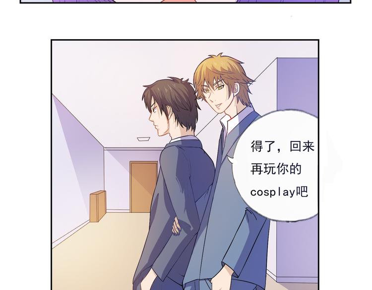 第13话 不要误会(1/2)-第14话