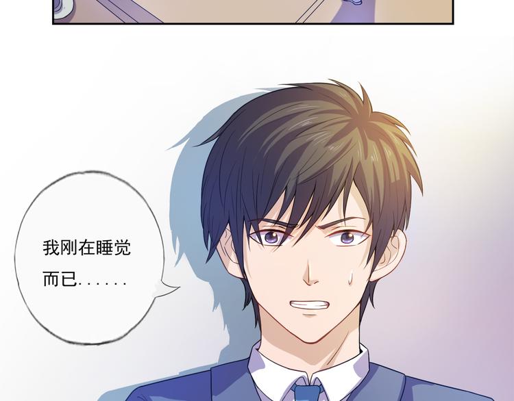 第13话 不要误会(1/2)-第14话