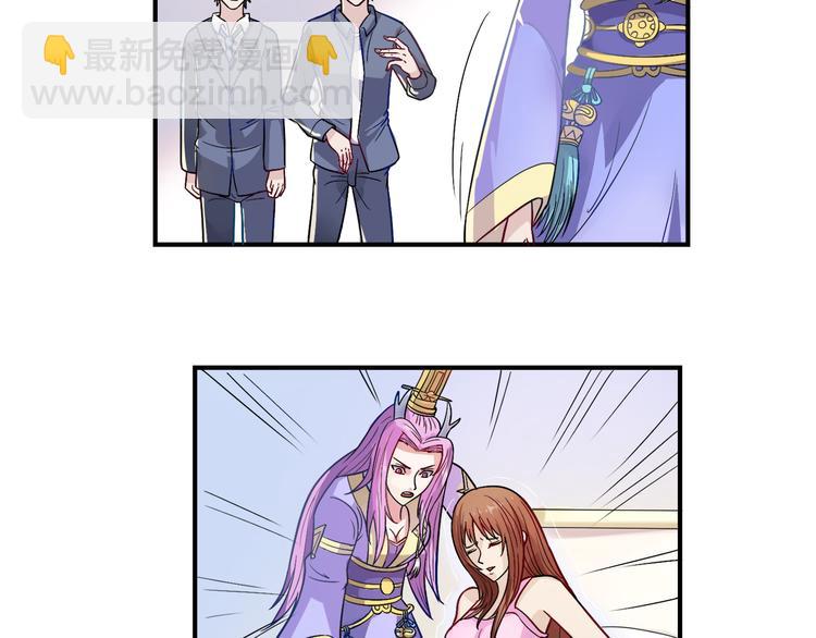 第15话 九门神灵(1/2)-第16话