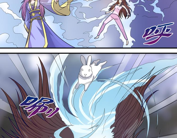 第15话 九门神灵(1/2)-第16话