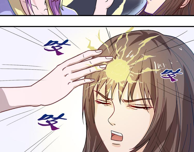 第15话 九门神灵(1/2)-第16话