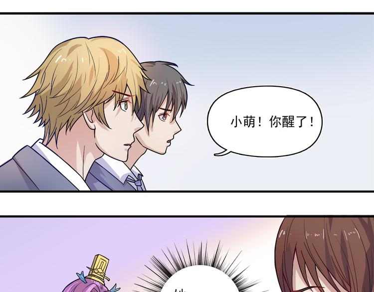 第15话 九门神灵(1/2)-第16话