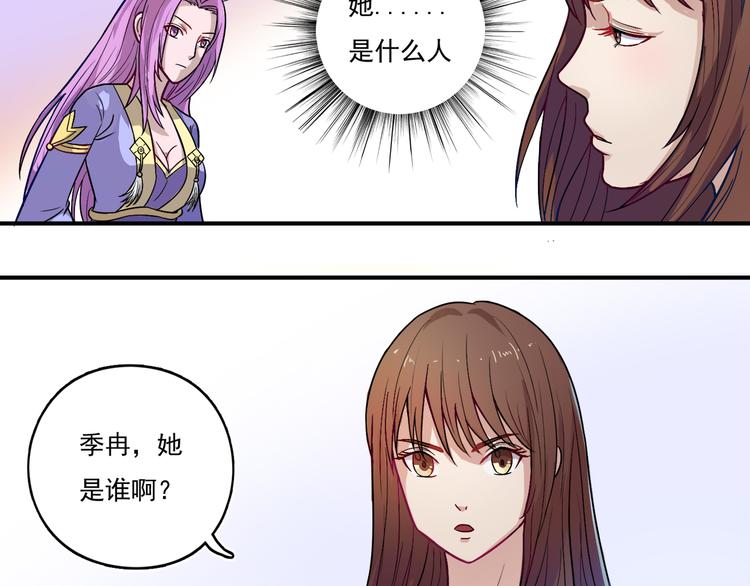 第15话 九门神灵(1/2)-第16话