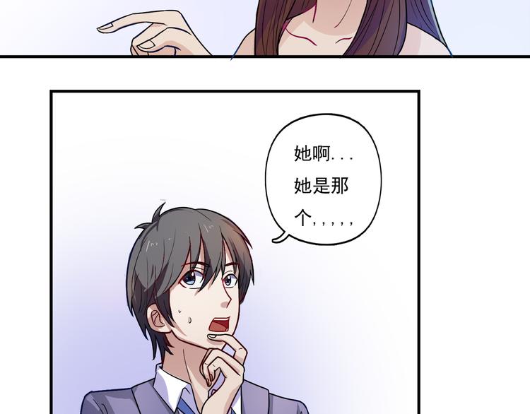 第15话 九门神灵(1/2)-第16话