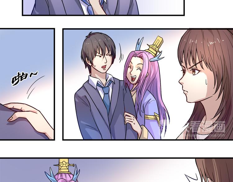 第15话 九门神灵(1/2)-第16话