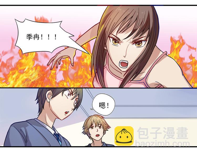 第15话 九门神灵(1/2)-第16话