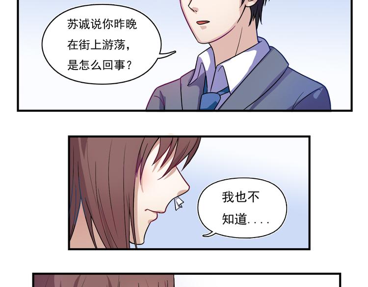 第15话 九门神灵(1/2)-第16话