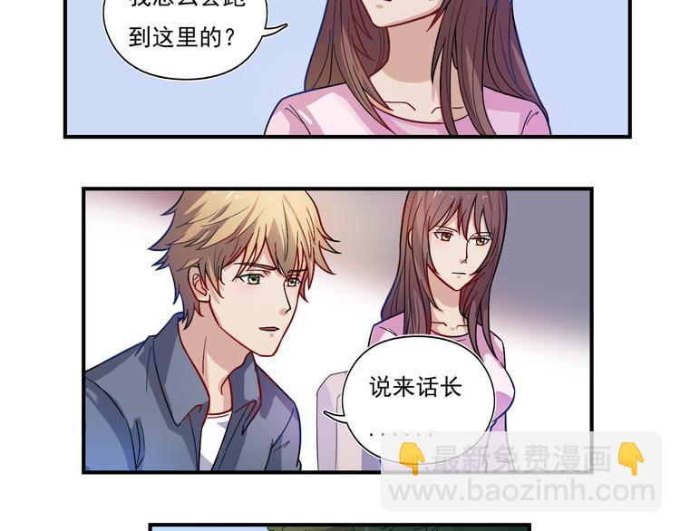 第15话 九门神灵(1/2)-第16话