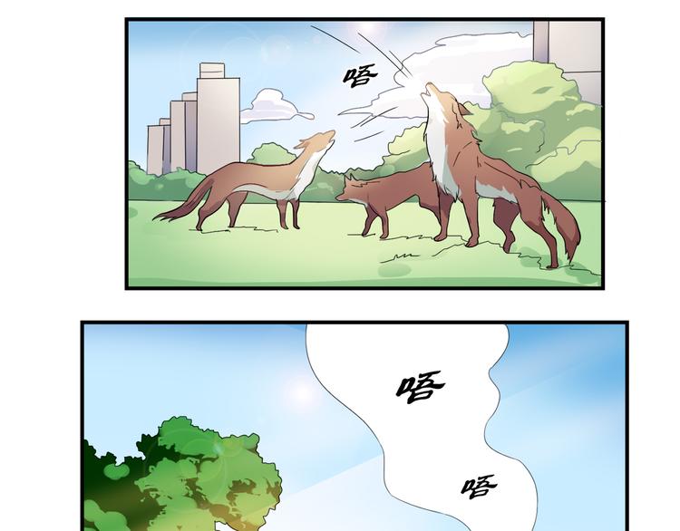 第15话 九门神灵(1/2)-第16话