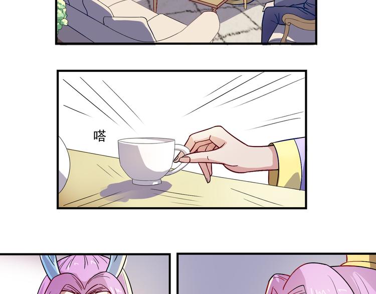 第15话 九门神灵(1/2)-第16话