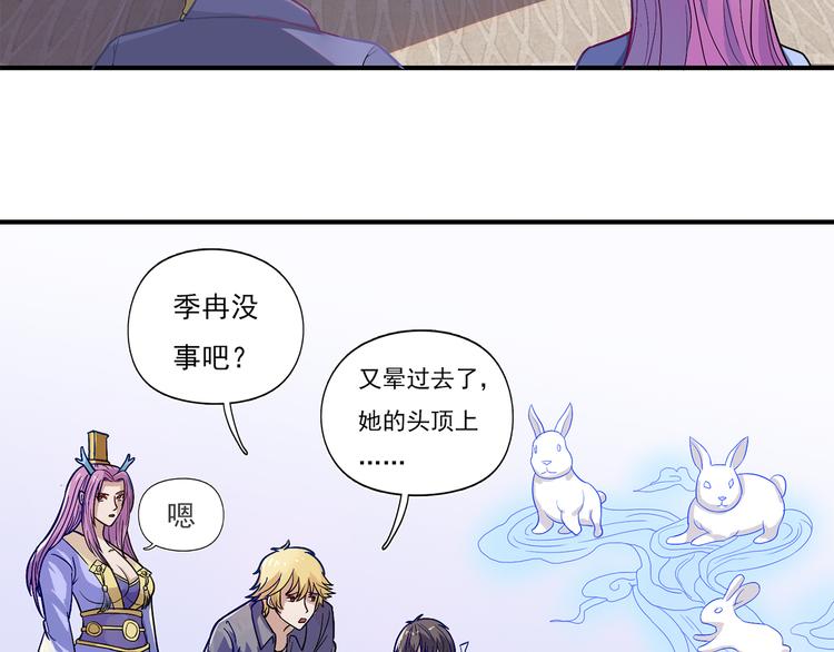 第15话 九门神灵(1/2)-第16话