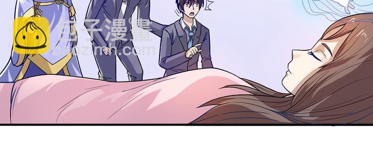 第15话 九门神灵(1/2)-第16话