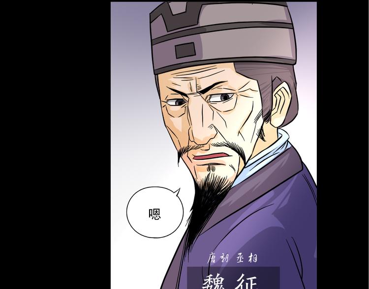 第17话 龙王-第18话