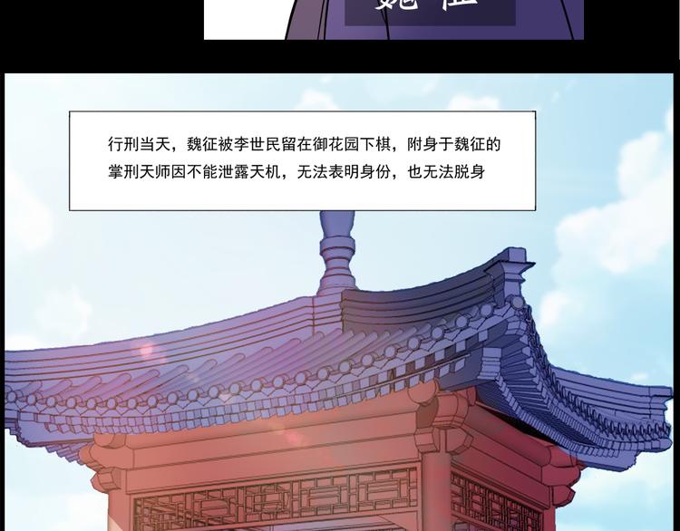 第17话 龙王-第18话