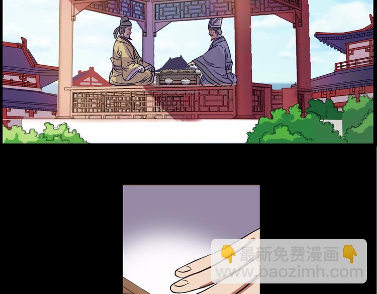 第17话 龙王-第18话