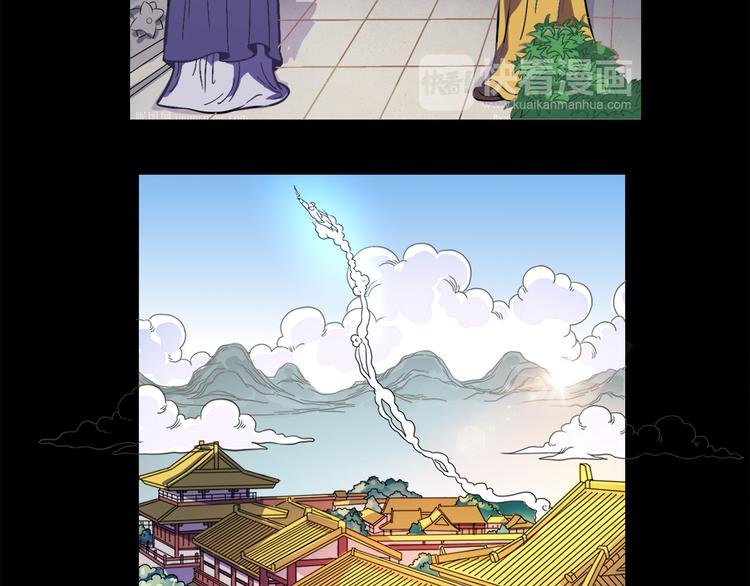 第17话 龙王-第18话