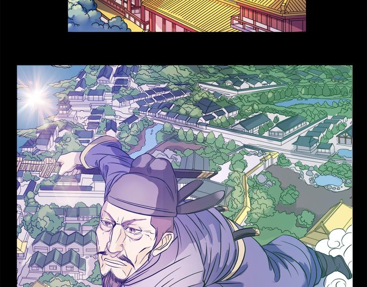 第17话 龙王-第18话