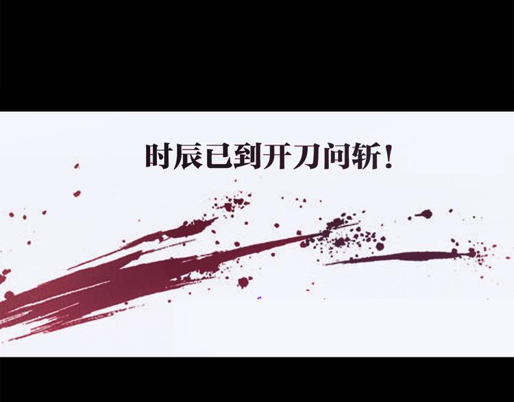 第17话 龙王-第18话