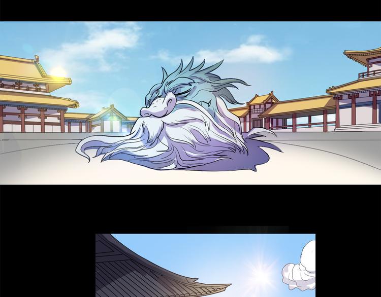 第17话 龙王-第18话