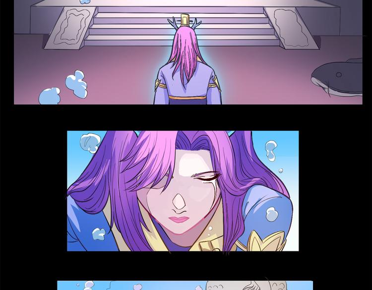 第17话 龙王-第18话