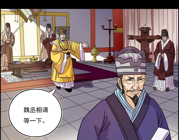 第17话 龙王-第18话