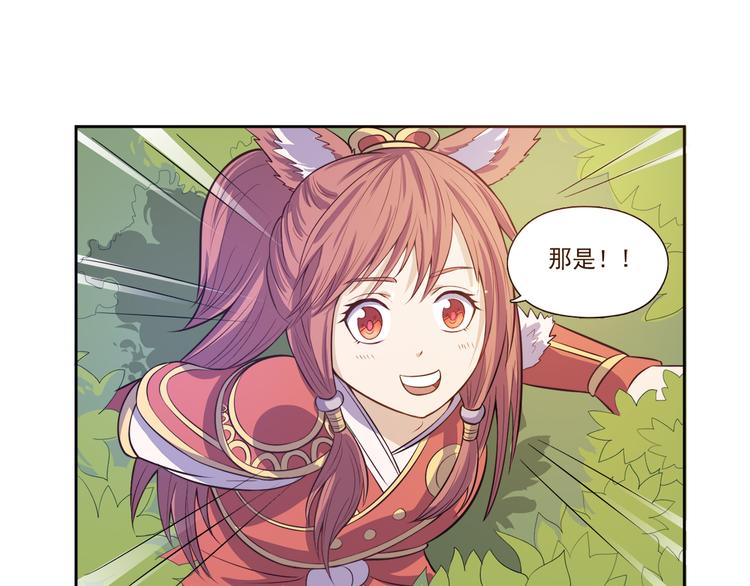 第19话 现身-第20话