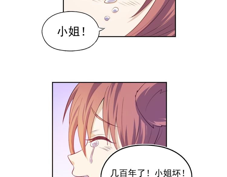 第19话 现身-第20话