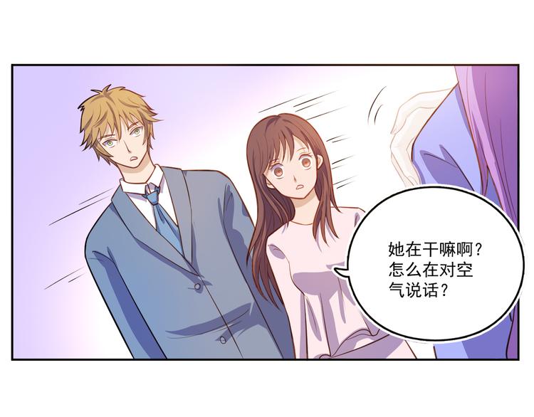 第19话 现身-第20话