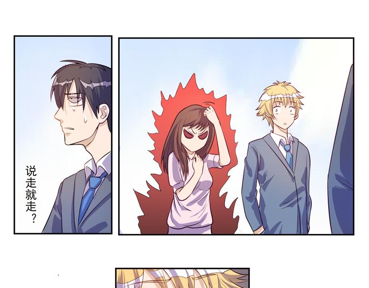 第19话 现身-第20话