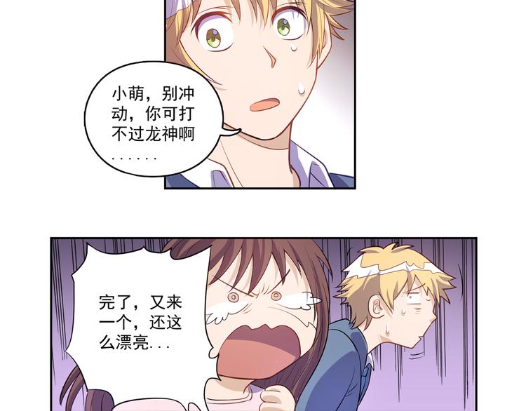 第19话 现身-第20话