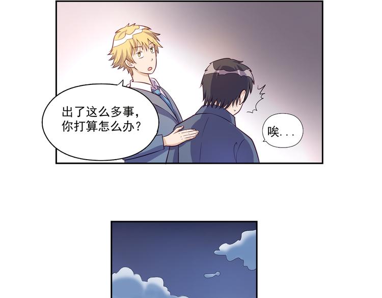 第19话 现身-第20话