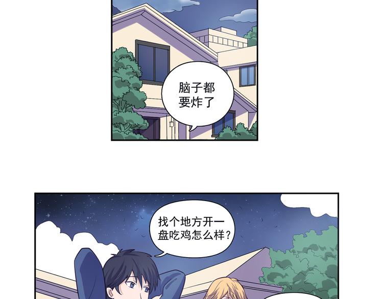 第19话 现身-第20话