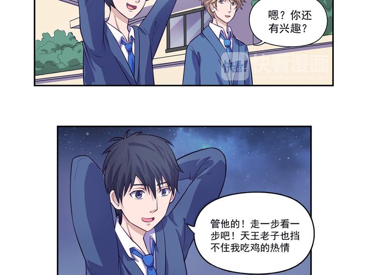 第19话 现身-第20话