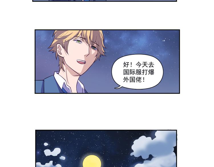 第19话 现身-第20话