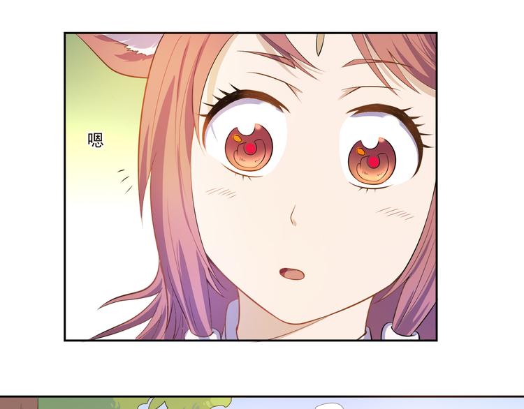 第19话 现身-第20话